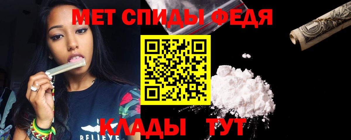 АМФ Розовый Канаш