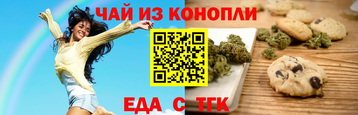 Канаш  Марихуана  Где найти наркотики?  Меф МЯУ МЯУ   МЕТ  ГАШИШ  Вход с VPN  Кокаин  A-PVP СОЛЬ   Меф МЯУ МЯУ 