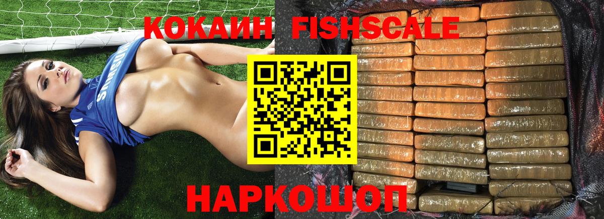 COCAIN 98% Канаш