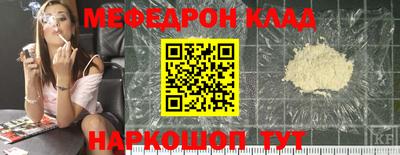кокаин премиум Кунгур