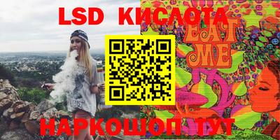 сатива Кумертау
