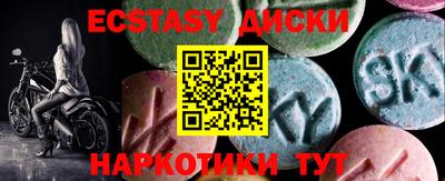 кокаин премиум Кунгур