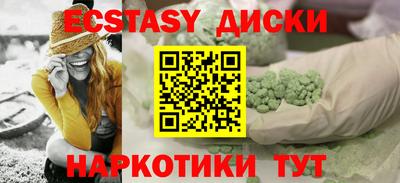 кокаин премиум Кунгур
