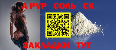 сатива Кумертау