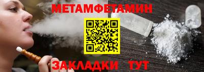 сатива Кумертау