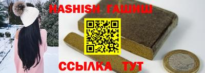 сатива Кумертау