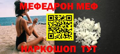 кокаин премиум Кунгур