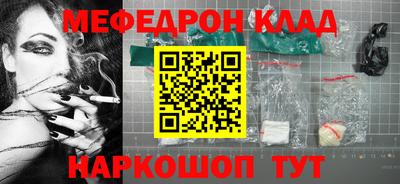 кокаин премиум Кунгур