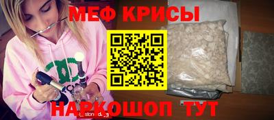 кокаин премиум Кунгур