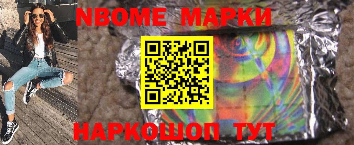 Канаш  Лсд 25 экстази ecstasy  ЛСД экстази  ЛСД экстази ecstasy  Вход с VPN 
