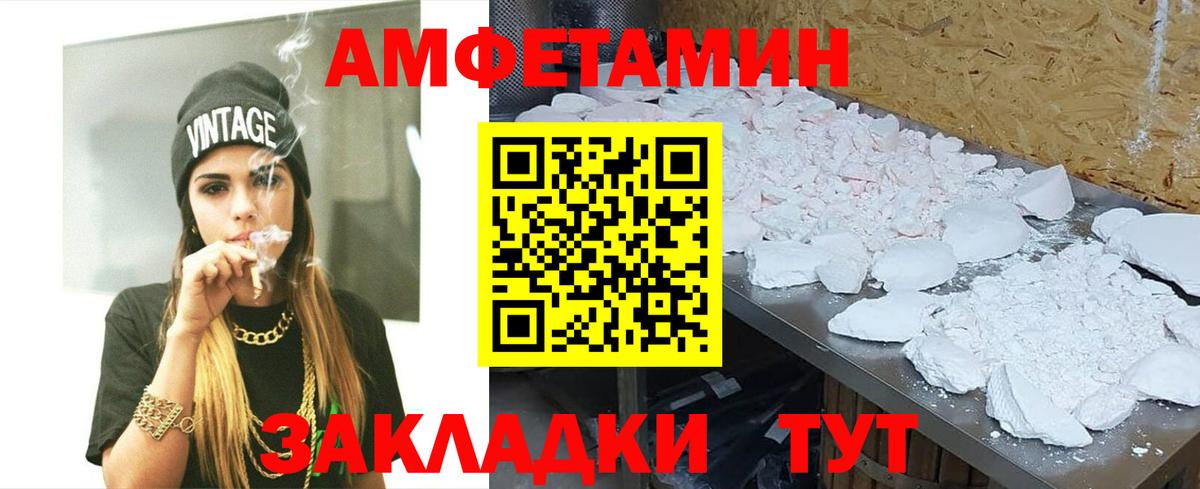 Канаш  Первитин  Вход с VPN  МЕТАМФЕТАМИН винт 