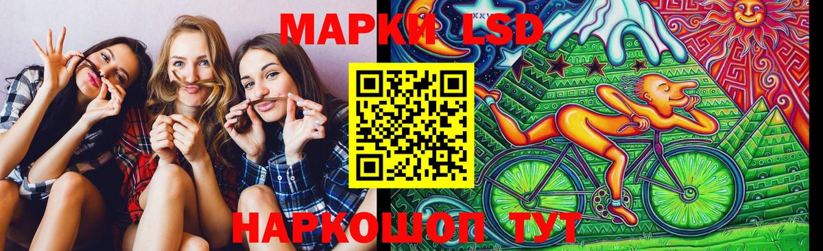 Канаш  Марки N-bome 1,5мг  Марки N-bome 1,5мг  Вход с VPN 